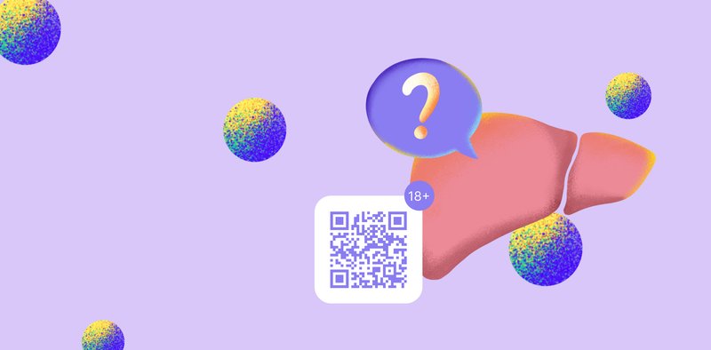 Баннер_печемся о печени