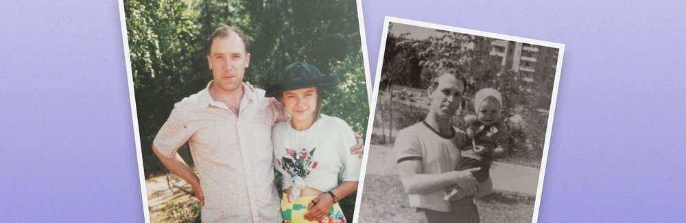 История Ивана